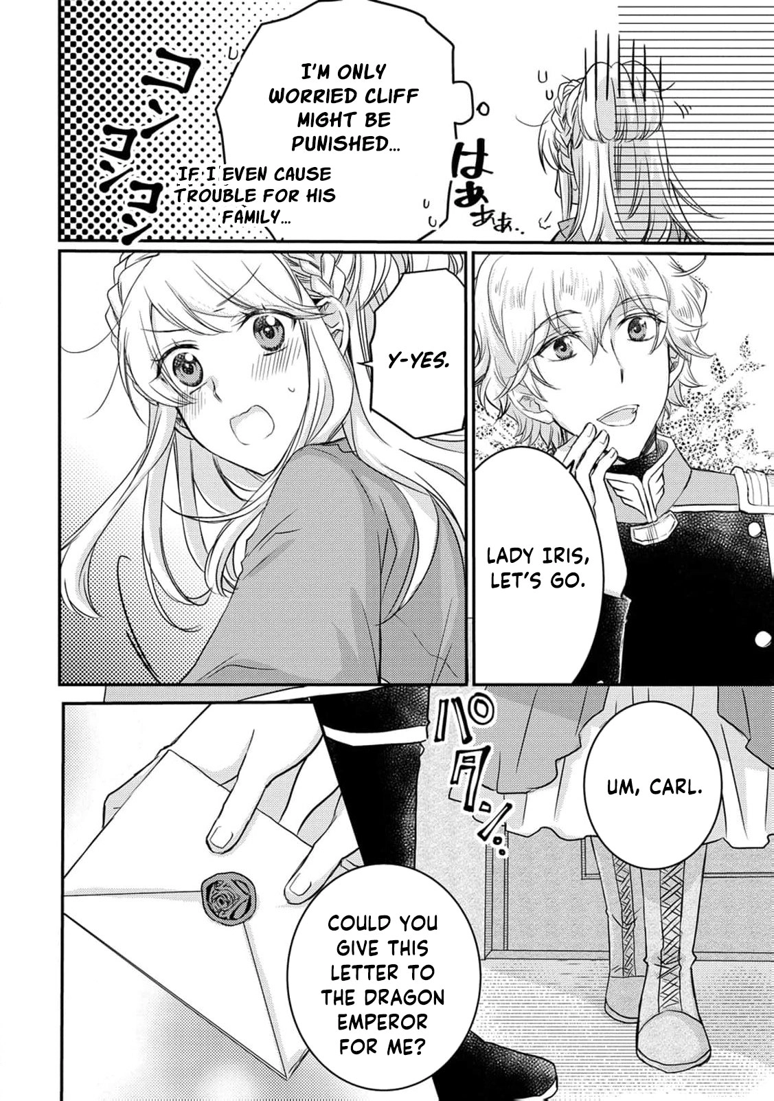 Ryuuheika no Okisaki wa Okotowari Shitai! Chapter 8 page 5 - 