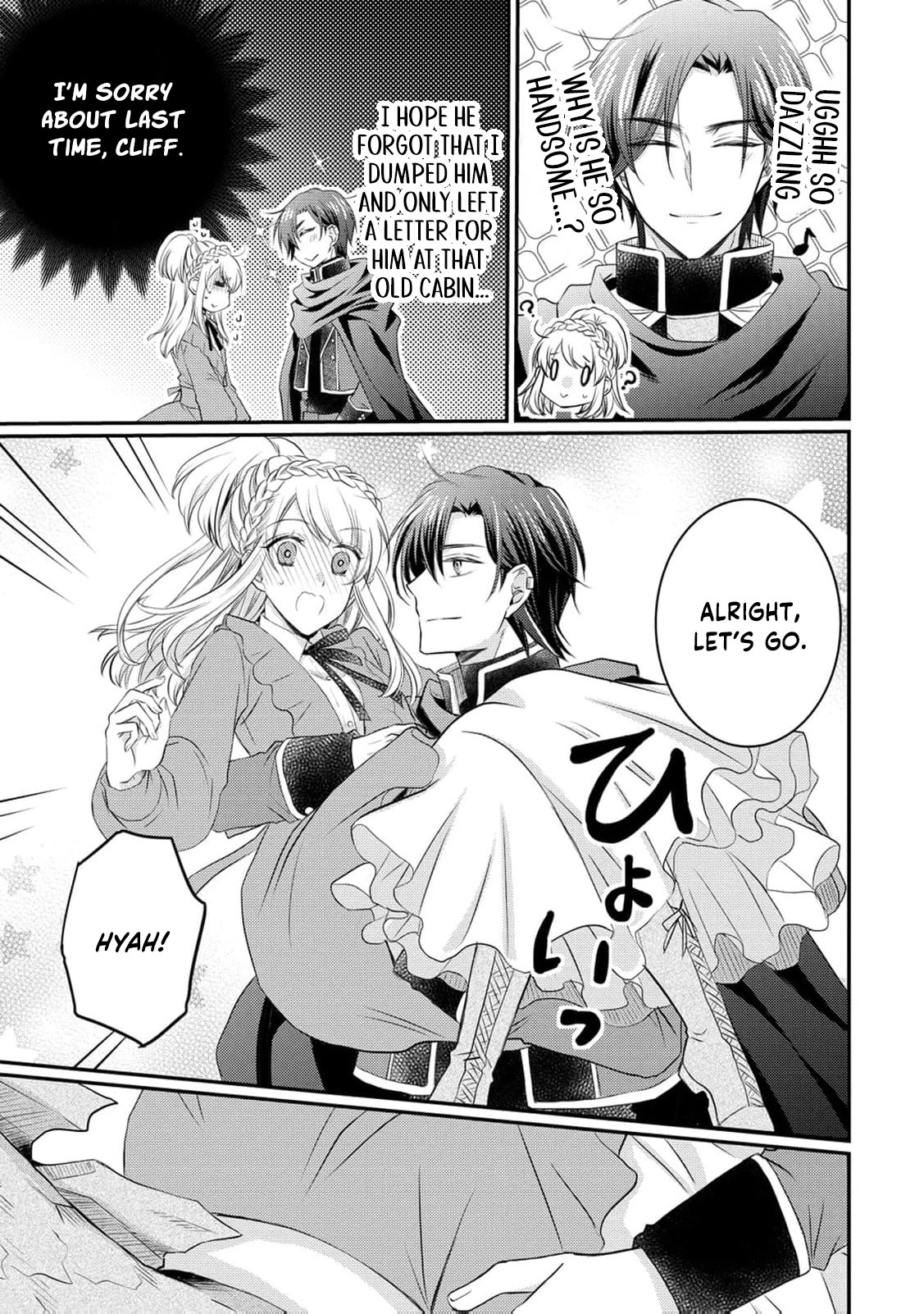 Ryuuheika no Okisaki wa Okotowari Shitai! Chapter 8 page 7 - 