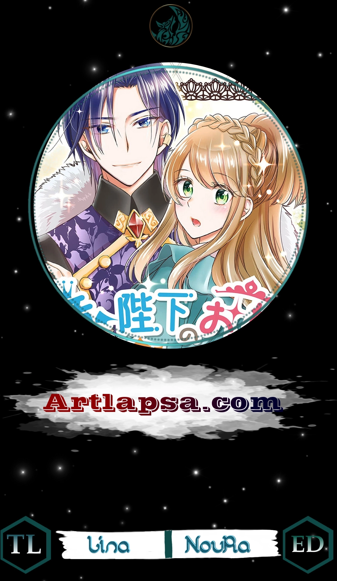 Ryuuheika no Okisaki wa Okotowari Shitai! Chapter 9 page 1 - 