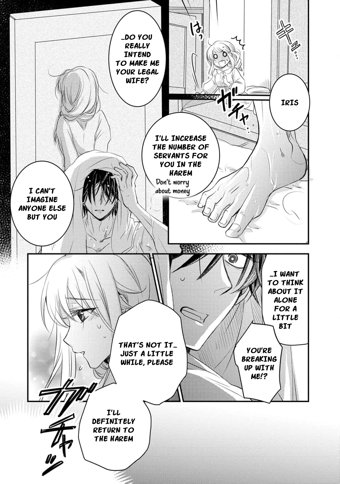 Ryuuheika no Okisaki wa Okotowari Shitai! Chapter 9 page 15 - 