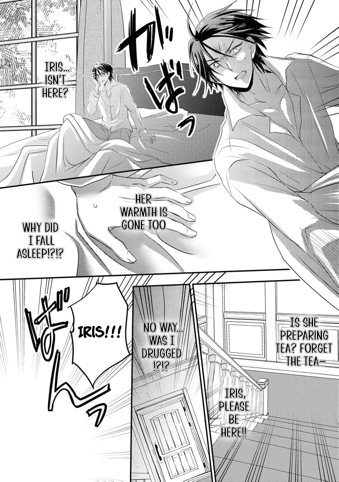 Ryuuheika no Okisaki wa Okotowari Shitai! Chapter 9 page 27 - 
