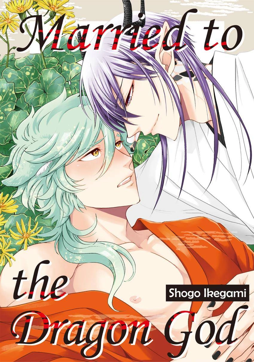 Ryuujin-sama no Oyome-sama Chapter 1 page 1 - 