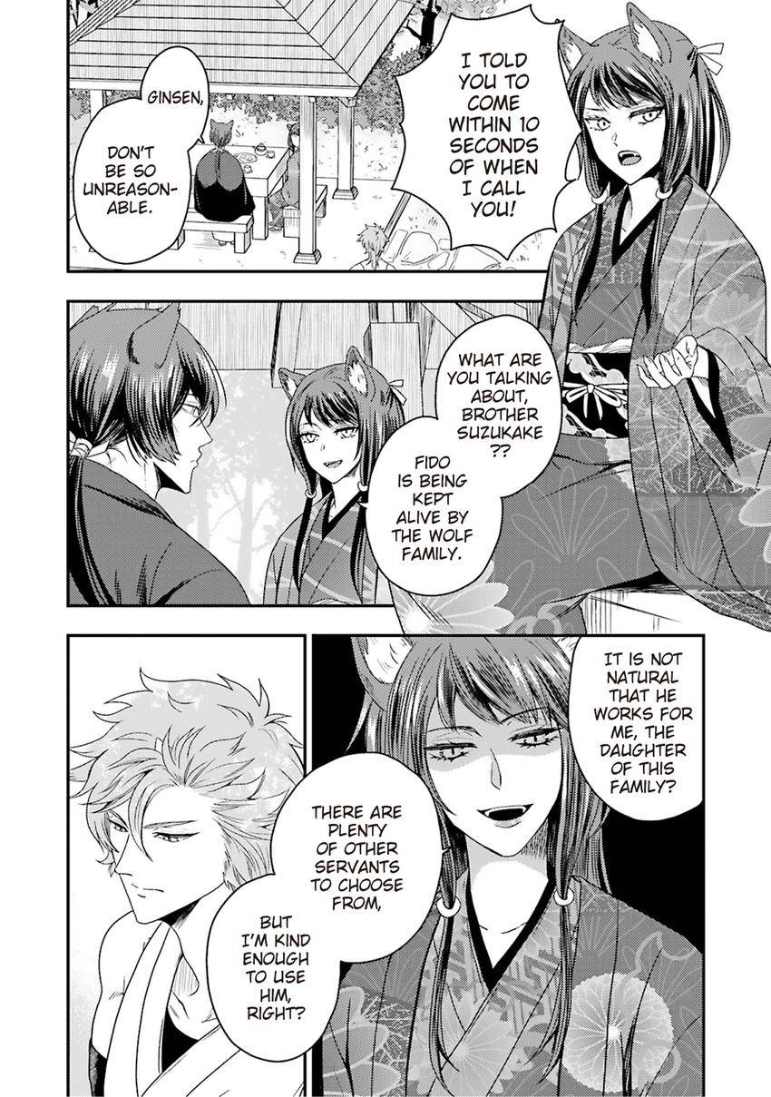 Ryuujin-sama no Oyome-sama Chapter 1 page 12 - 