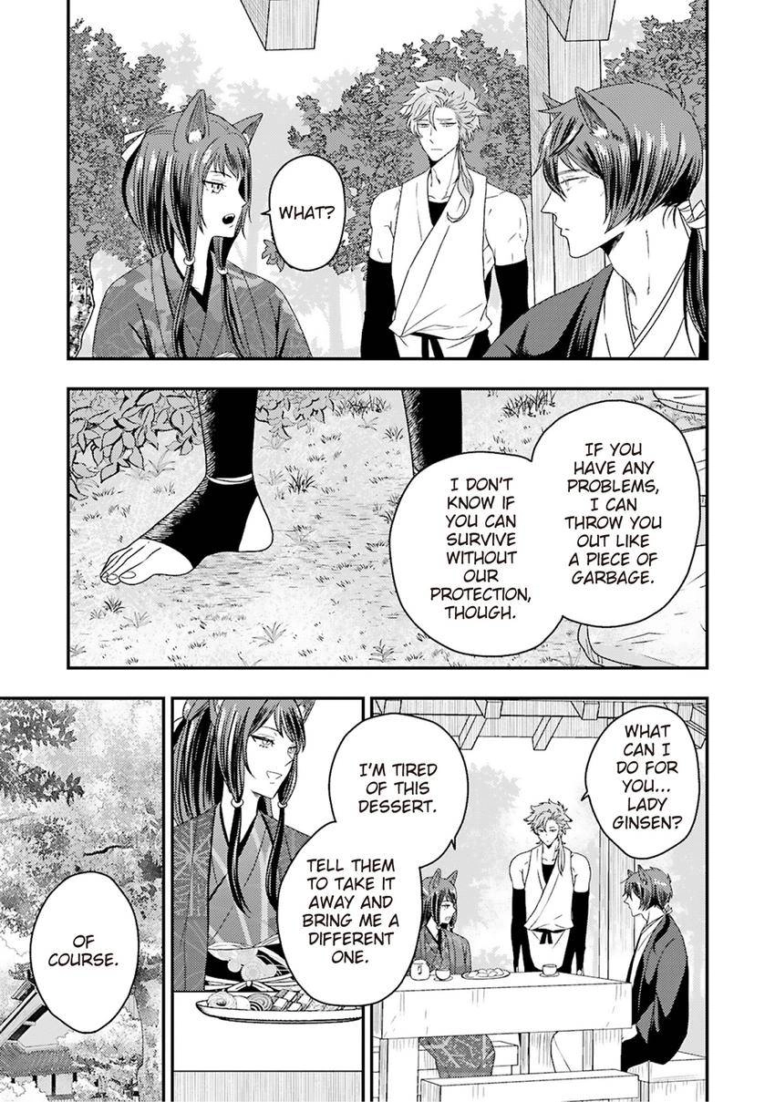 Ryuujin-sama no Oyome-sama Chapter 1 page 13 - 
