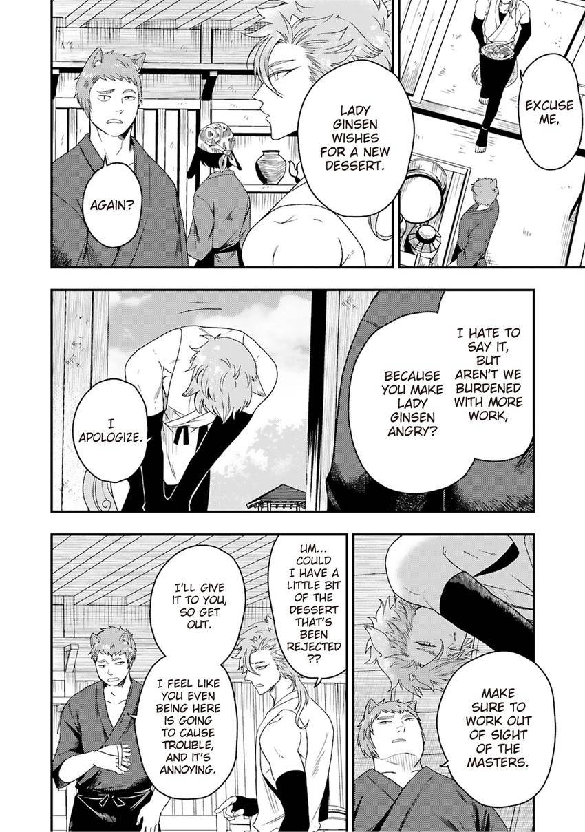 Ryuujin-sama no Oyome-sama Chapter 1 page 14 - 