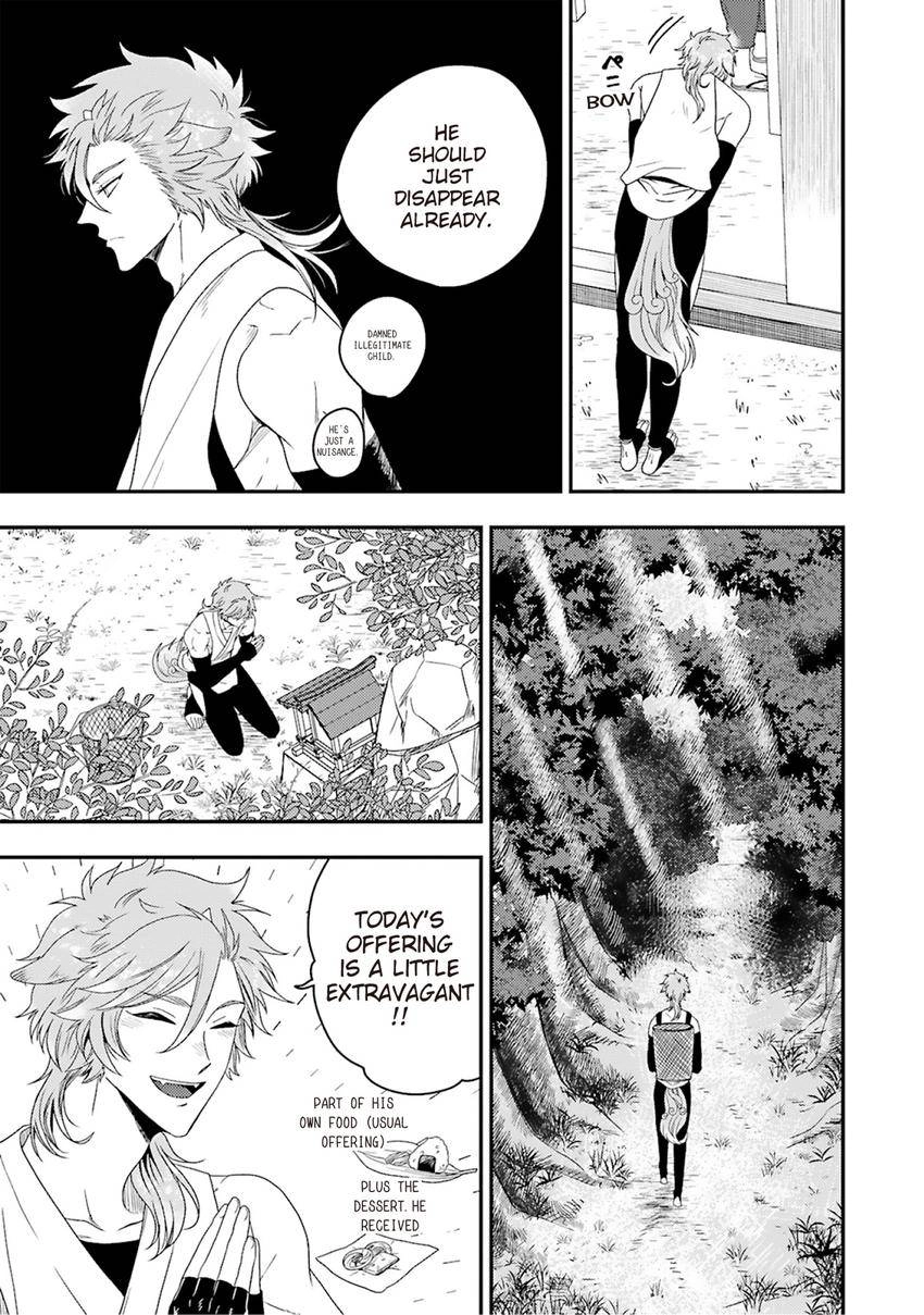 Ryuujin-sama no Oyome-sama Chapter 1 page 15 - 