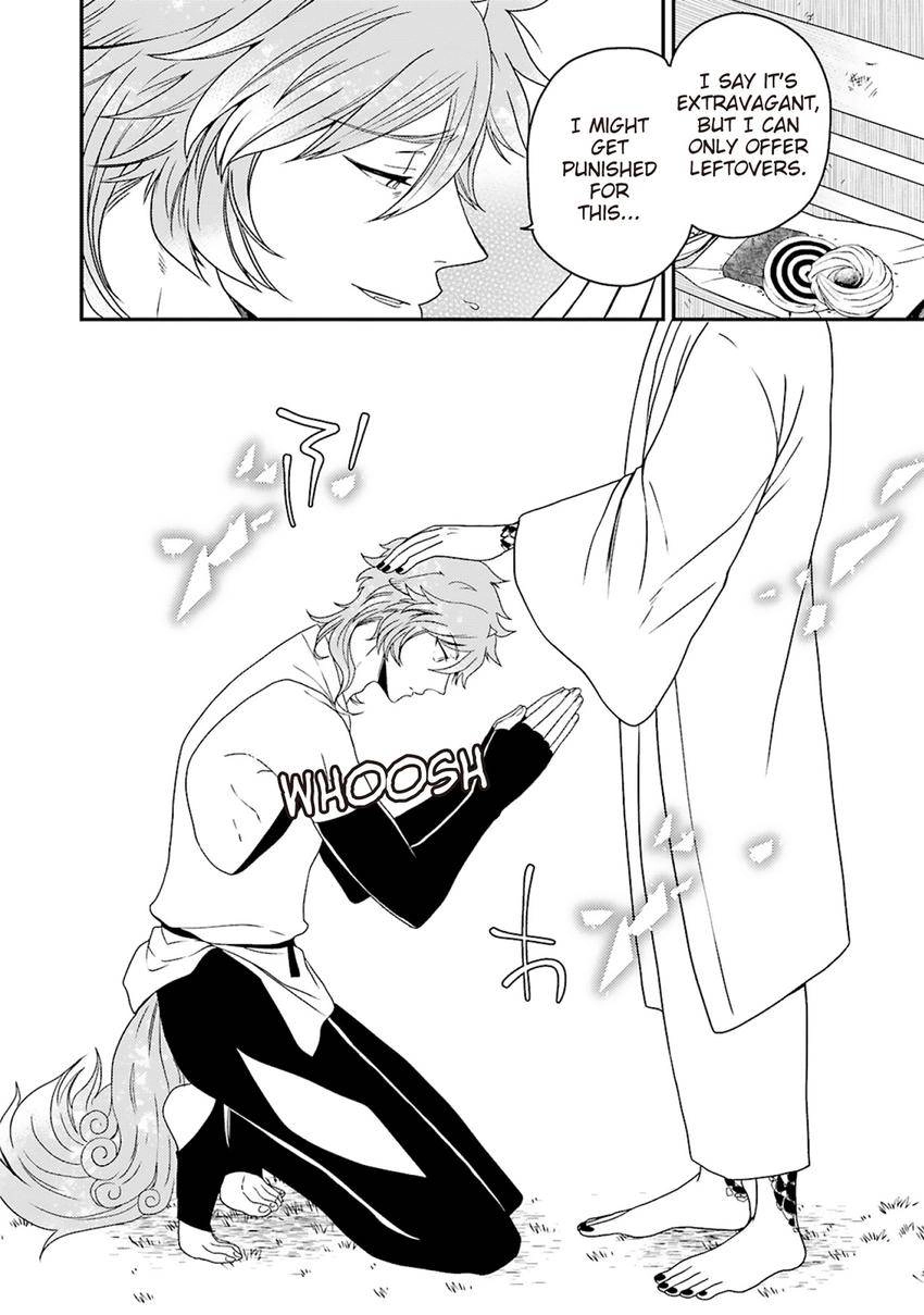 Ryuujin-sama no Oyome-sama Chapter 1 page 16 - 