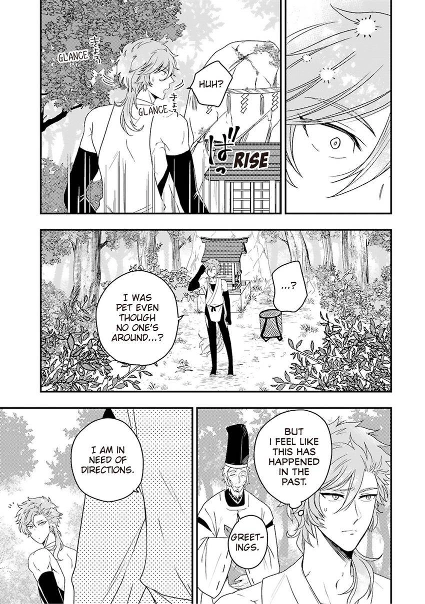 Ryuujin-sama no Oyome-sama Chapter 1 page 17 - 