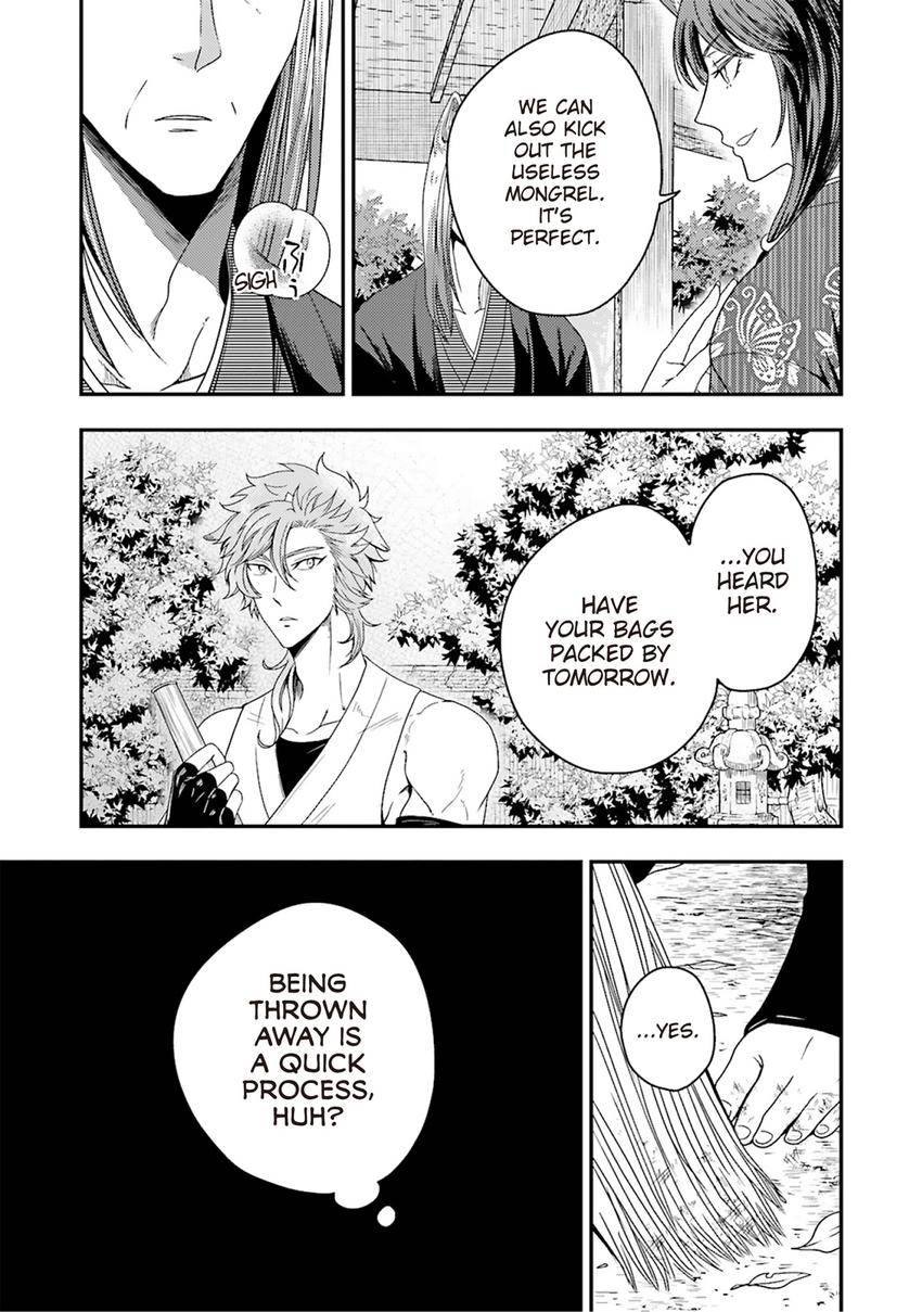 Ryuujin-sama no Oyome-sama Chapter 1 page 21 - 