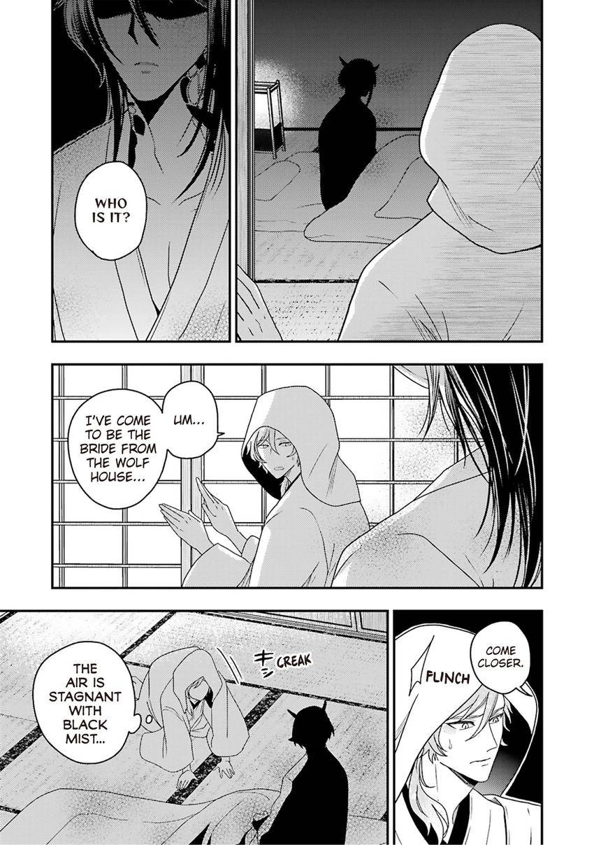 Ryuujin-sama no Oyome-sama Chapter 1 page 29 - 