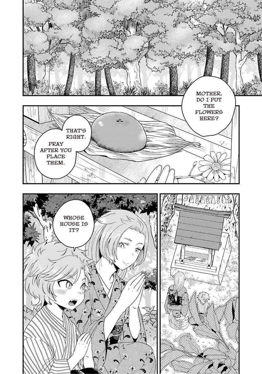 Ryuujin-sama no Oyome-sama Chapter 1 page 6 - 