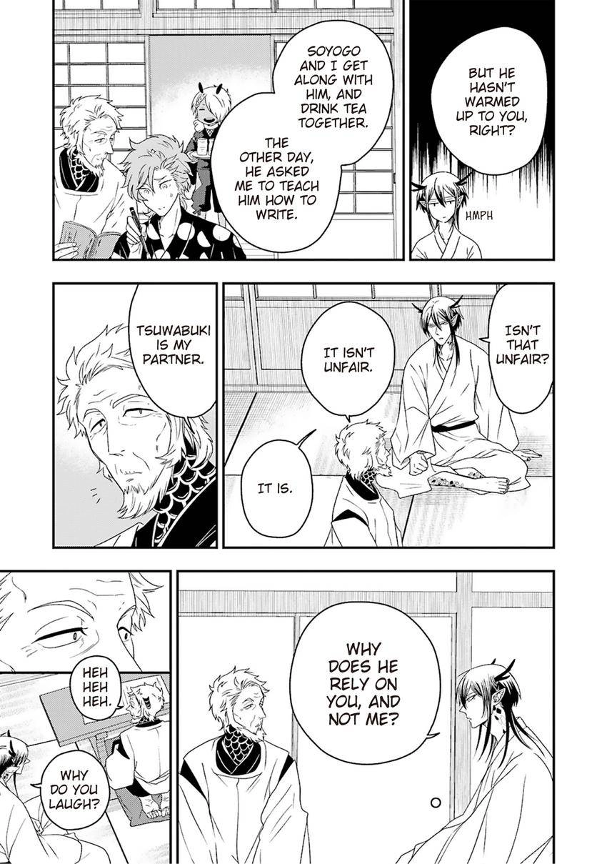 Ryuujin-sama no Oyome-sama Chapter 3 page 17 - 