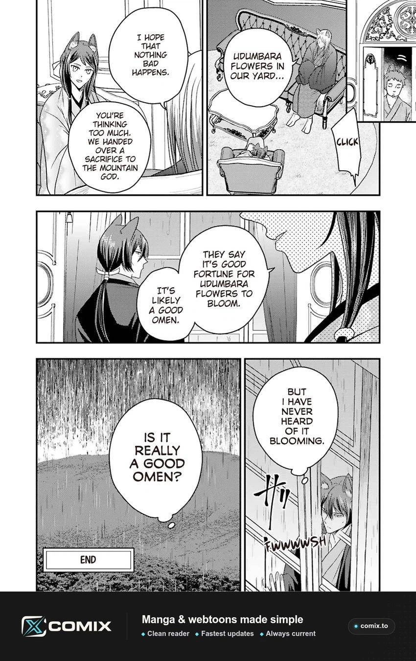 Ryuujin-sama no Oyome-sama Chapter 3 page 32 - 