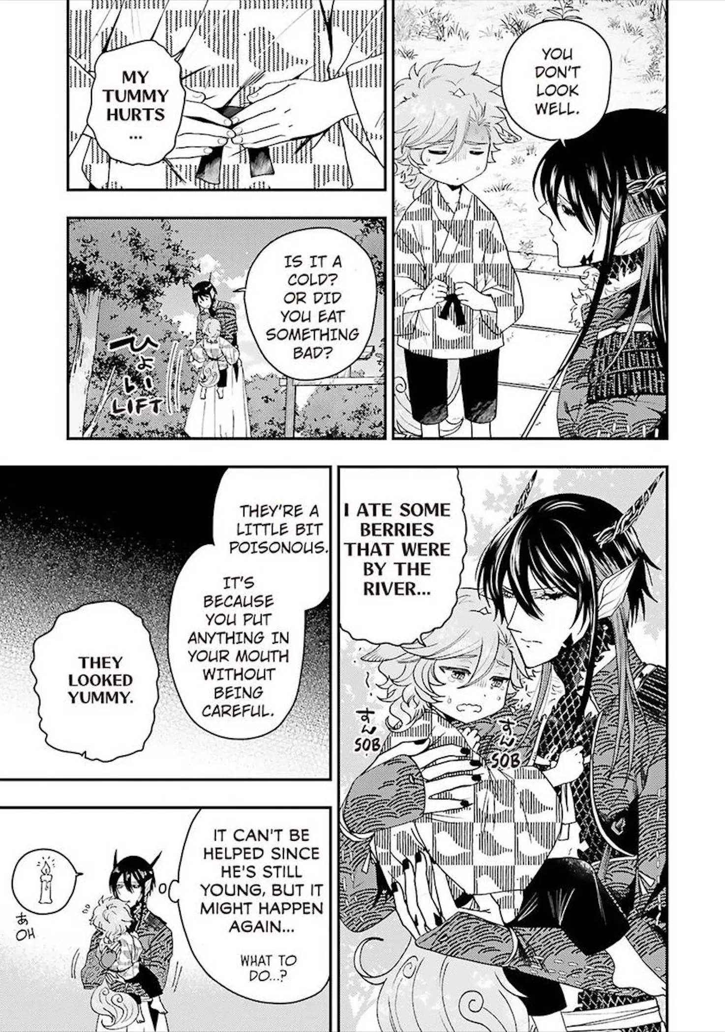 Ryuujin-sama no Oyome-sama Chapter 4.1 page 3 - 