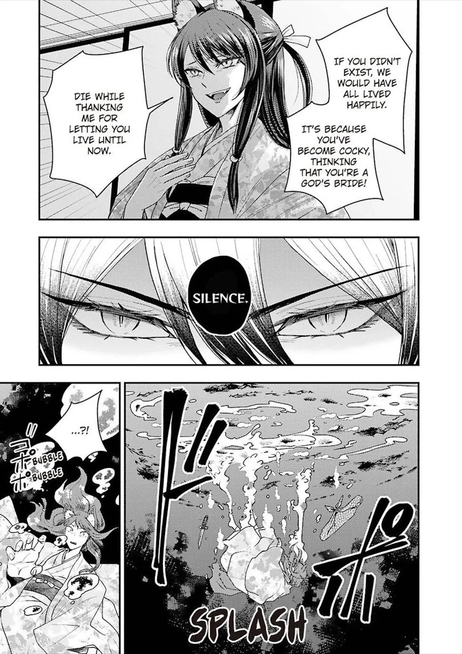 Ryuujin-sama no Oyome-sama Chapter 4 page 3 - 