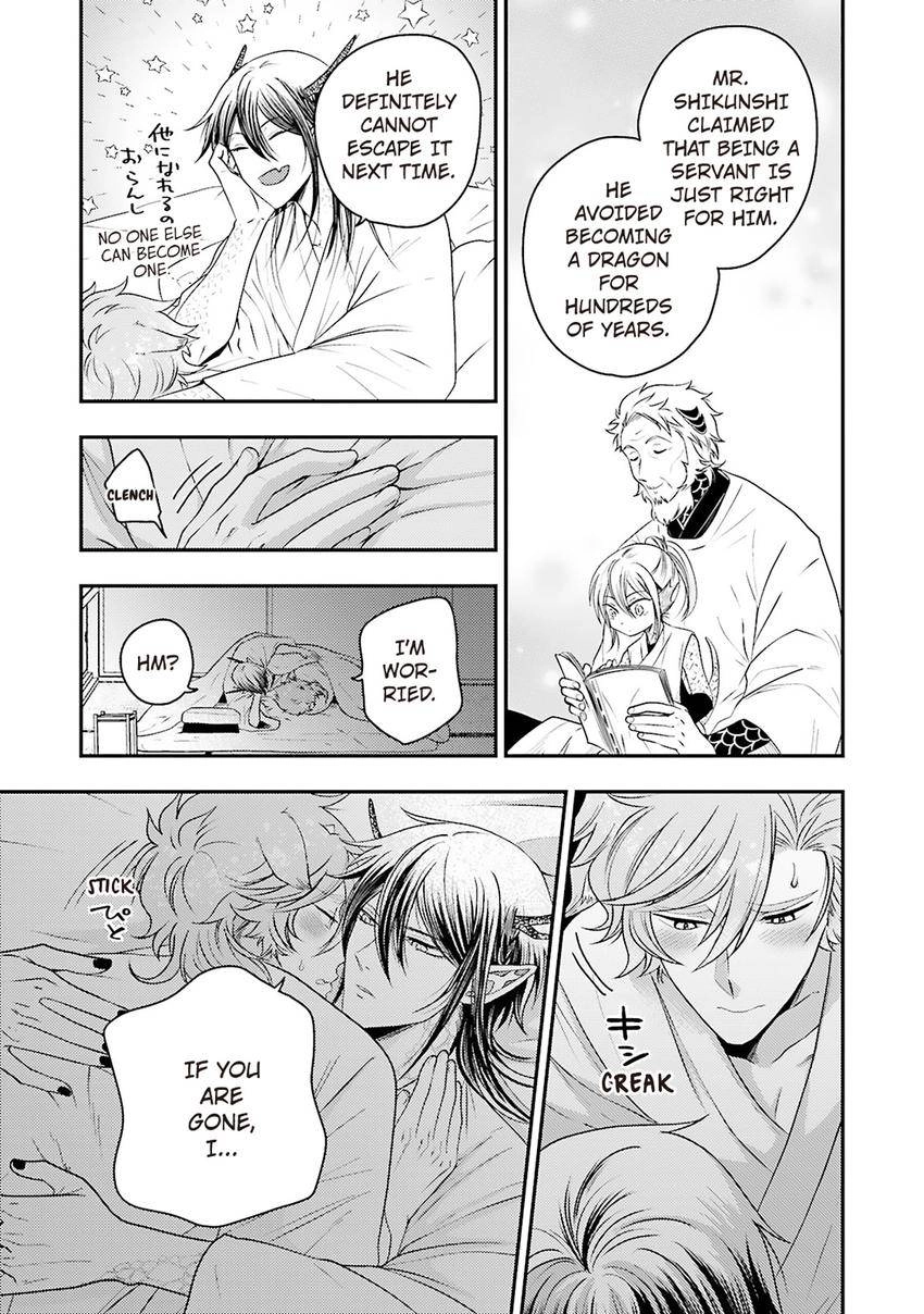 Ryuujin-sama no Oyome-sama Chapter 5 page 15 - 