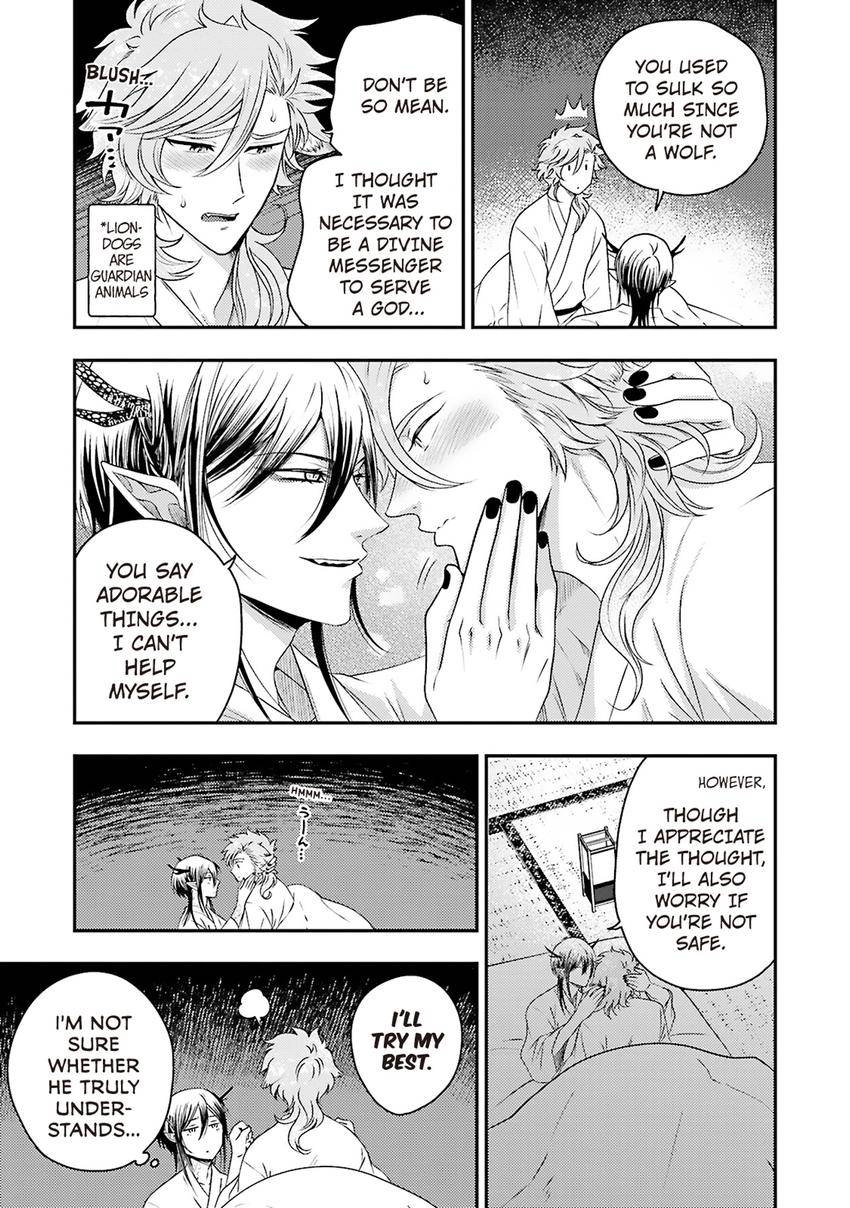 Ryuujin-sama no Oyome-sama Chapter 5 page 17 - 