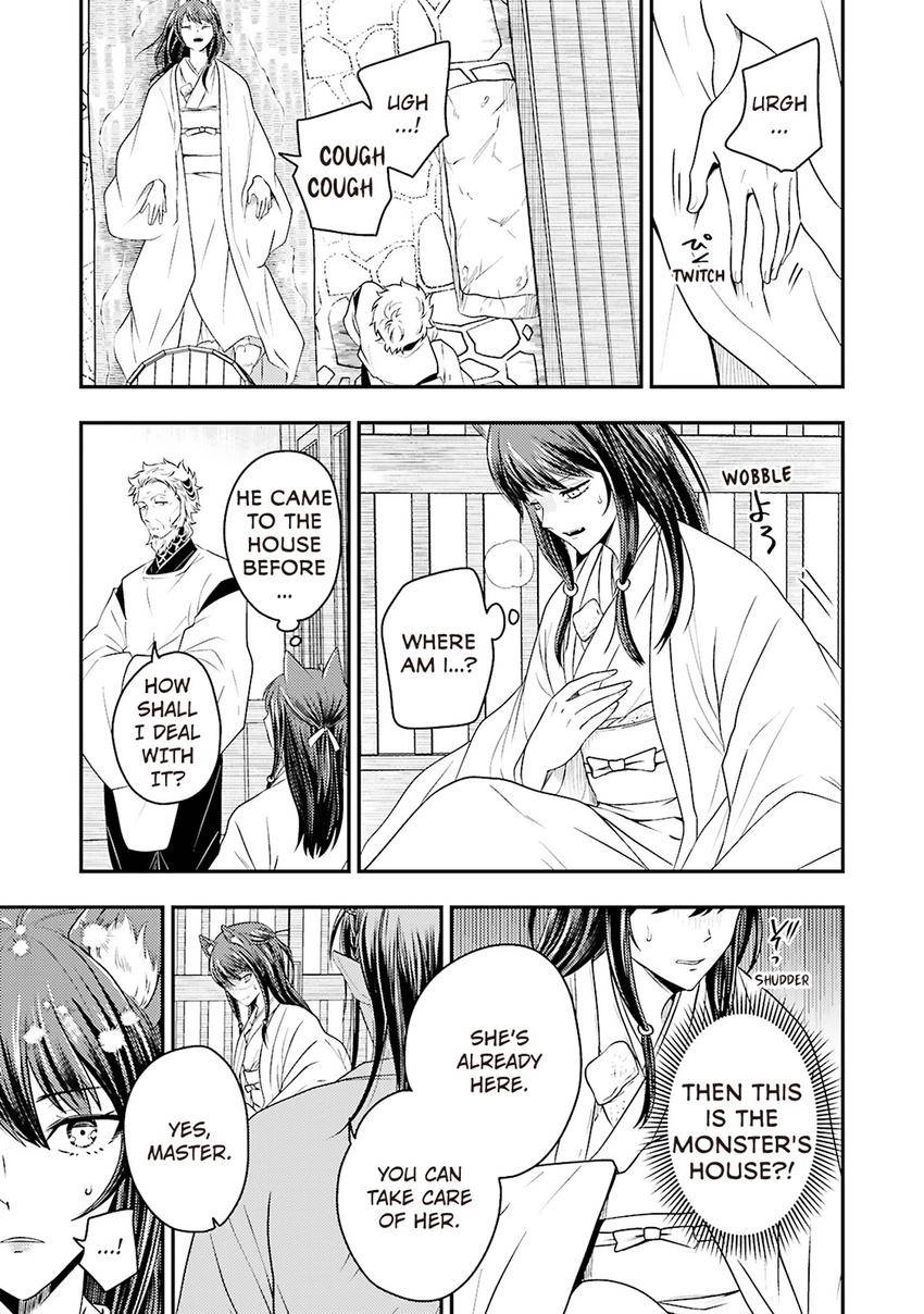 Ryuujin-sama no Oyome-sama Chapter 5 page 21 - 