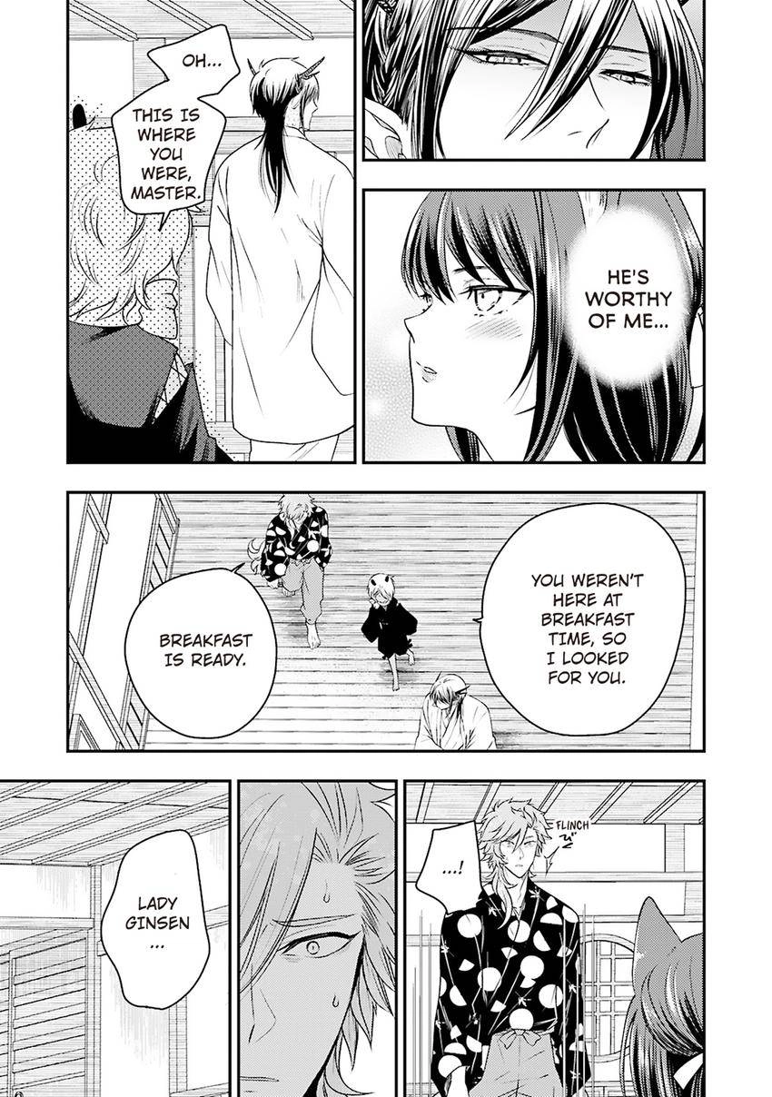 Ryuujin-sama no Oyome-sama Chapter 5 page 23 - 
