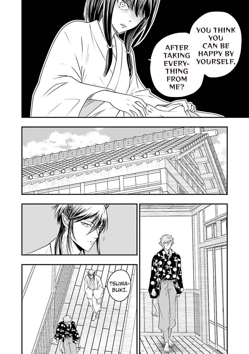 Ryuujin-sama no Oyome-sama Chapter 5 page 26 - 