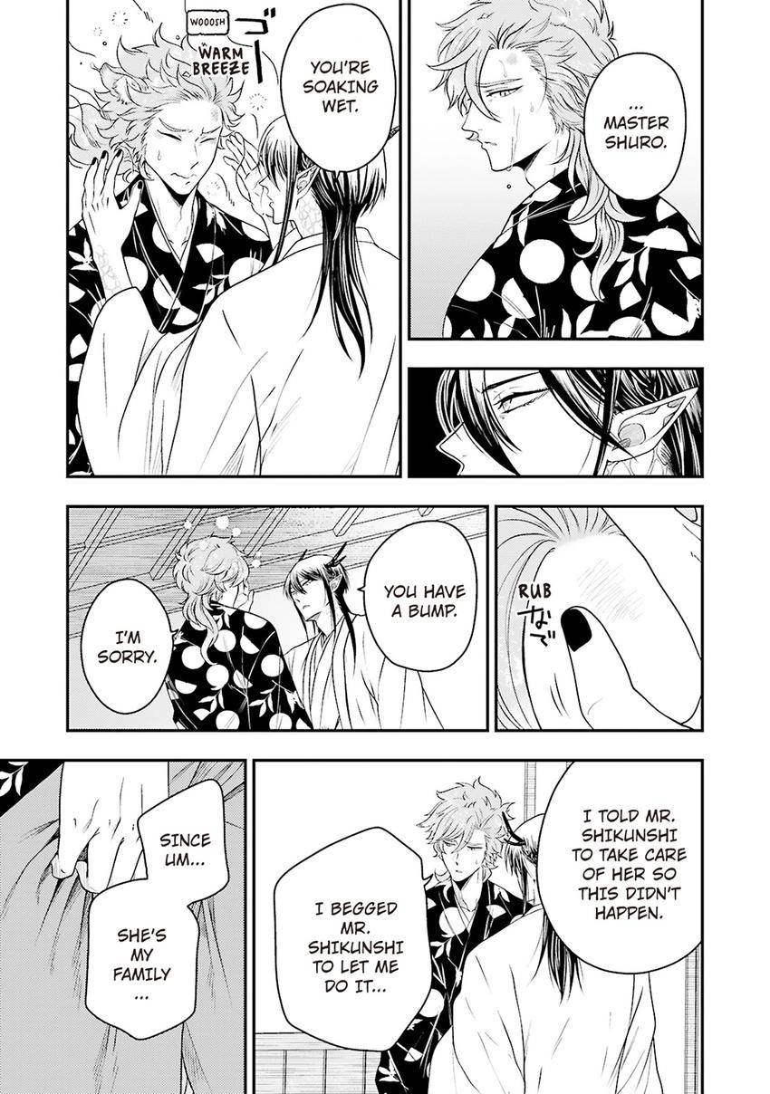 Ryuujin-sama no Oyome-sama Chapter 5 page 27 - 