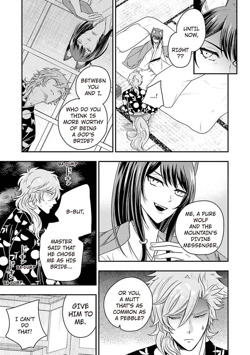 Ryuujin-sama no Oyome-sama Chapter 5 page 35 - 