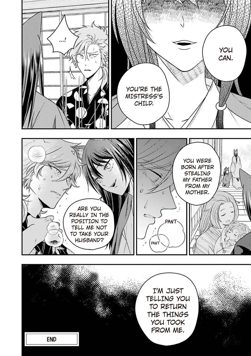 Ryuujin-sama no Oyome-sama Chapter 5 page 36 - 