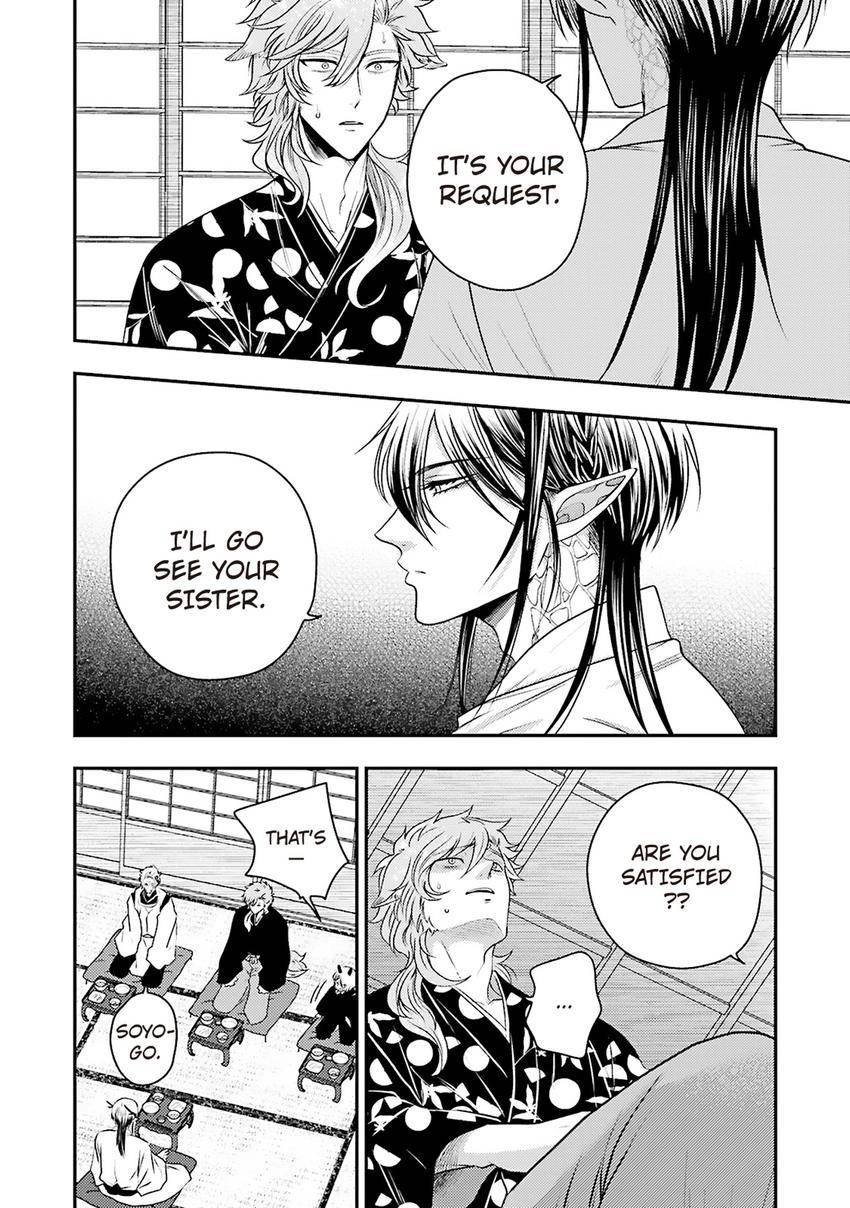 Ryuujin-sama no Oyome-sama Chapter 6 page 16 - 