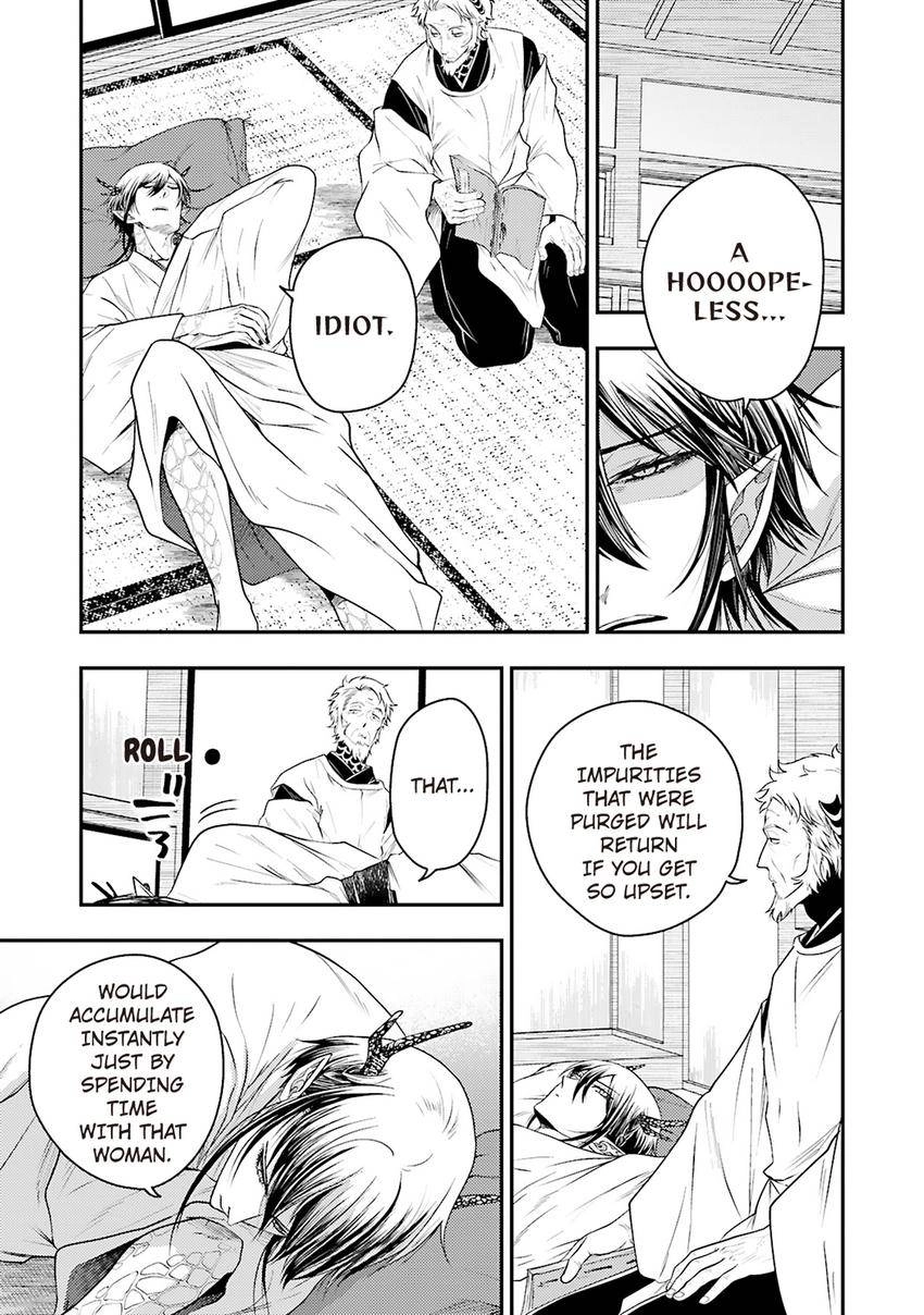 Ryuujin-sama no Oyome-sama Chapter 6 page 19 - 