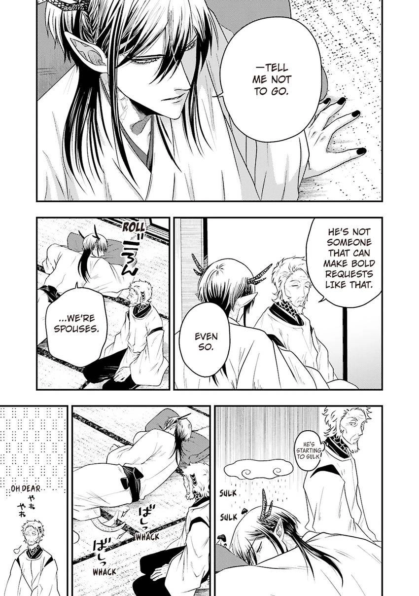 Ryuujin-sama no Oyome-sama Chapter 6 page 21 - 