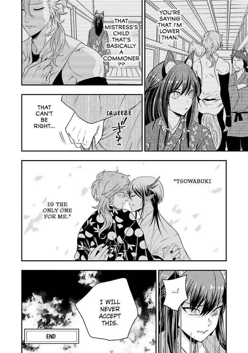 Ryuujin-sama no Oyome-sama Chapter 6 page 32 - 