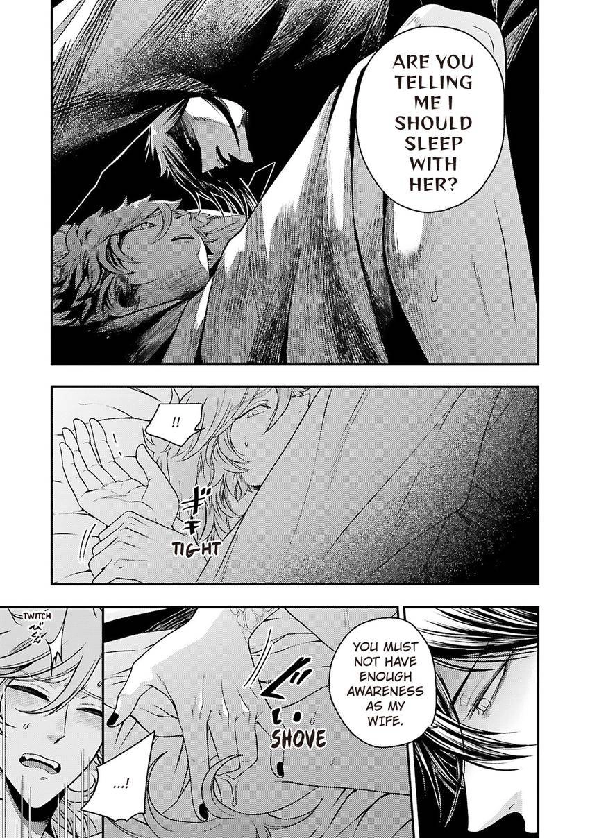 Ryuujin-sama no Oyome-sama Chapter 6 page 5 - 
