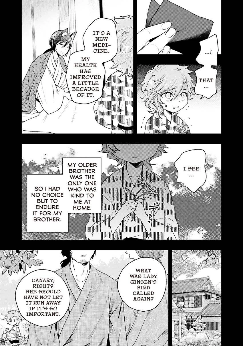 Ryuujin-sama no Oyome-sama Chapter 8 page 11 - 