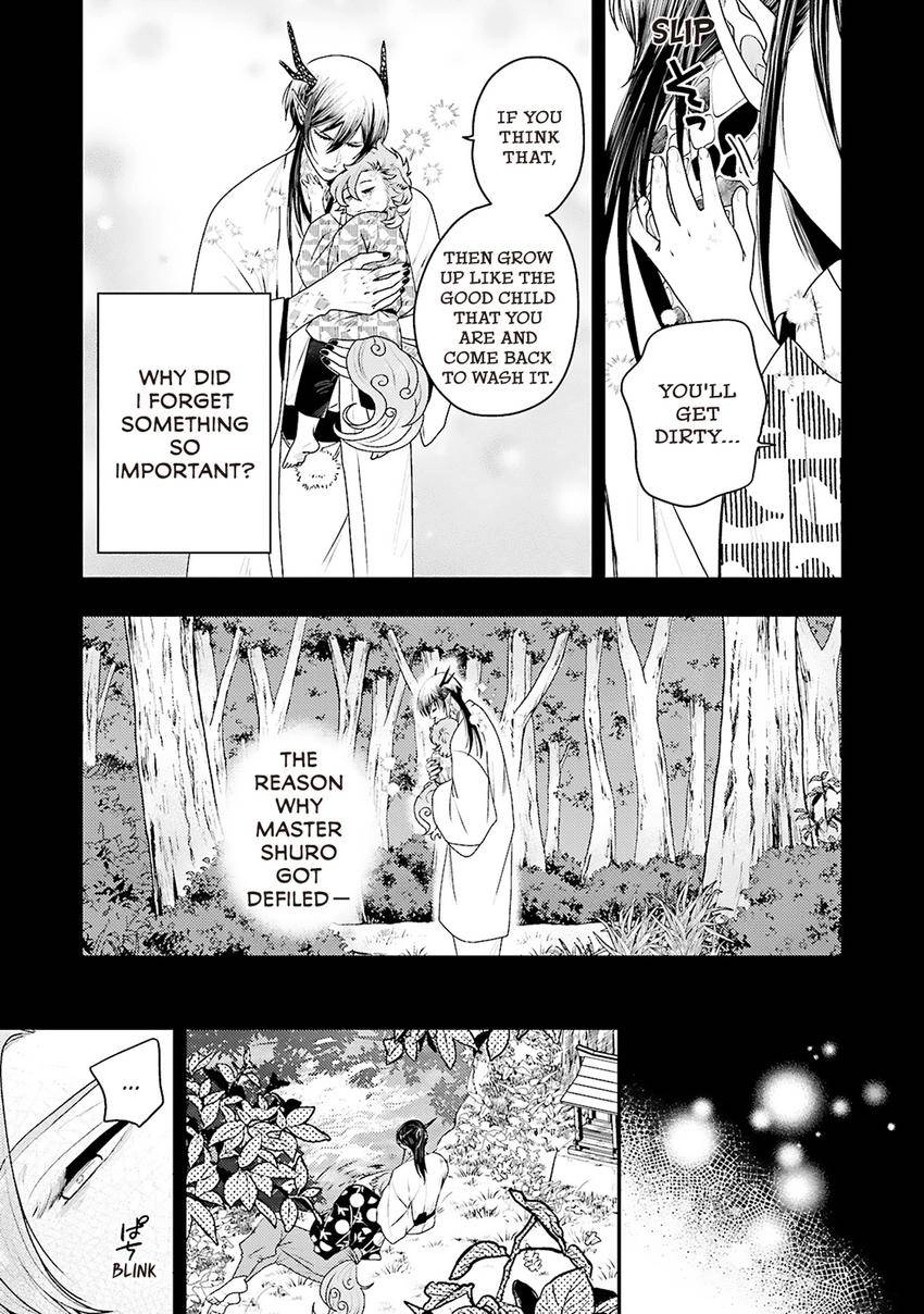 Ryuujin-sama no Oyome-sama Chapter 8 page 17 - 