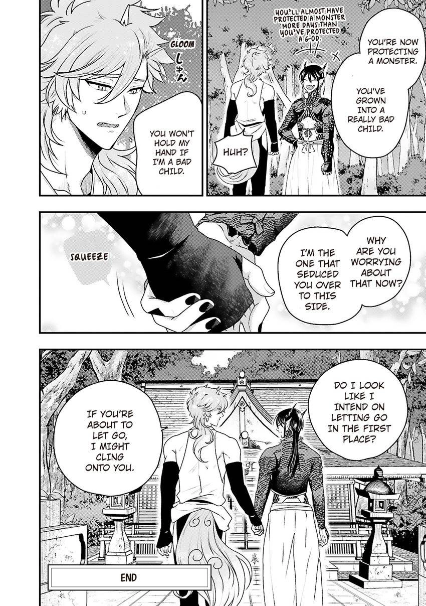 Ryuujin-sama no Oyome-sama Chapter 8 page 32 - 