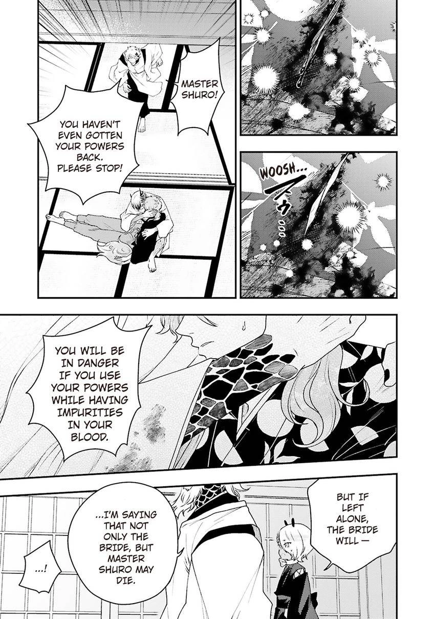 Ryuujin-sama no Oyome-sama Chapter 8 page 7 - 
