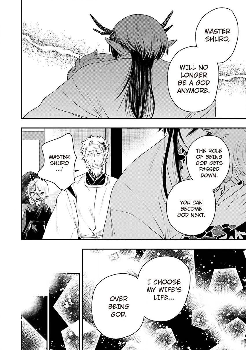 Ryuujin-sama no Oyome-sama Chapter 8 page 8 - 