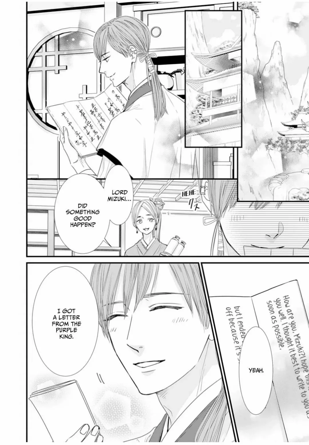 Ryuujin to Iinazuke no Akai Hanajirushi Chapter 10 page 1 - 