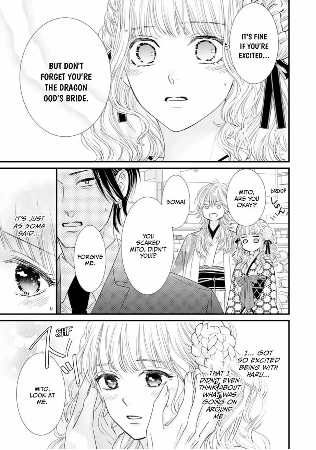 Ryuujin to Iinazuke no Akai Hanajirushi Chapter 10 page 23 - 