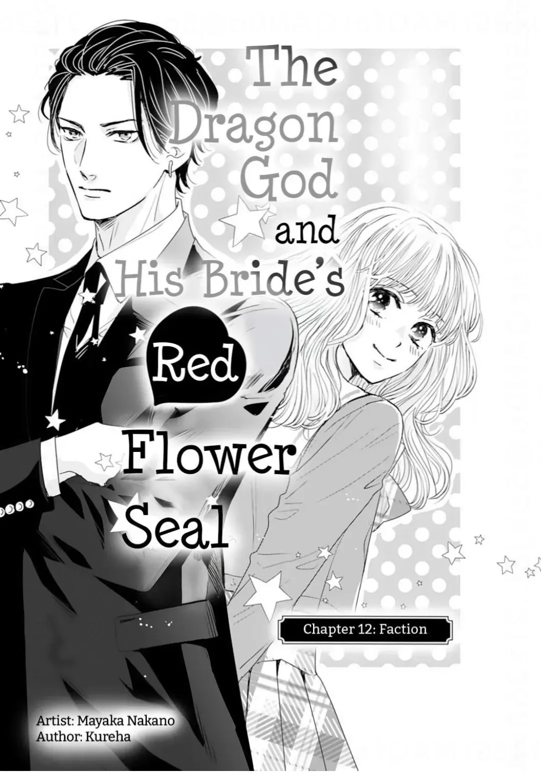 Ryuujin to Iinazuke no Akai Hanajirushi Chapter 12 page 1 - 