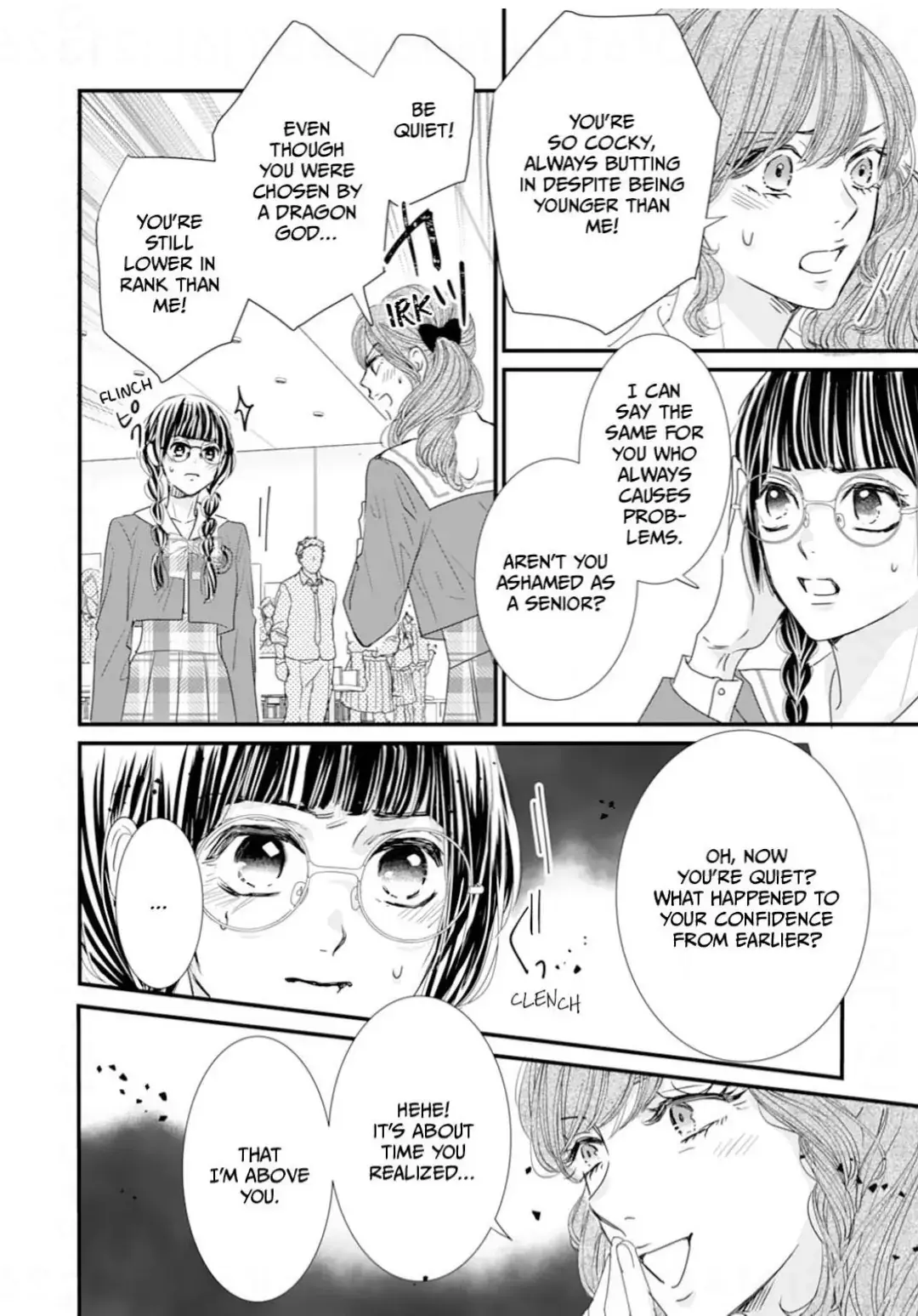 Ryuujin to Iinazuke no Akai Hanajirushi Chapter 12 page 12 - 