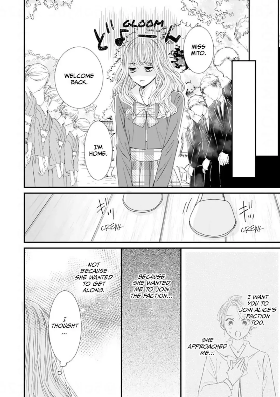 Ryuujin to Iinazuke no Akai Hanajirushi Chapter 12 page 16 - 