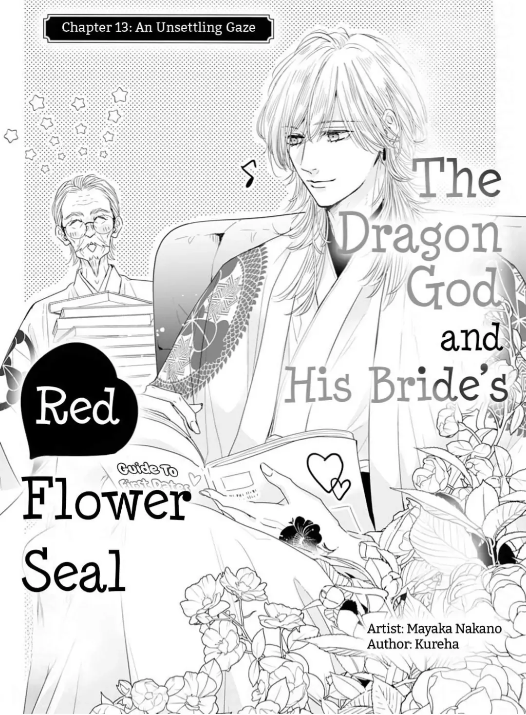 Ryuujin to Iinazuke no Akai Hanajirushi Chapter 13 page 1 - 