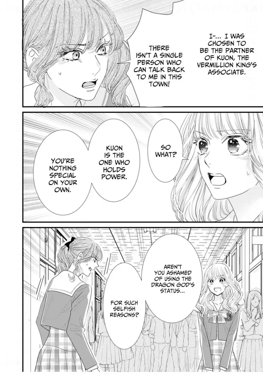 Ryuujin to Iinazuke no Akai Hanajirushi Chapter 13 page 10 - 