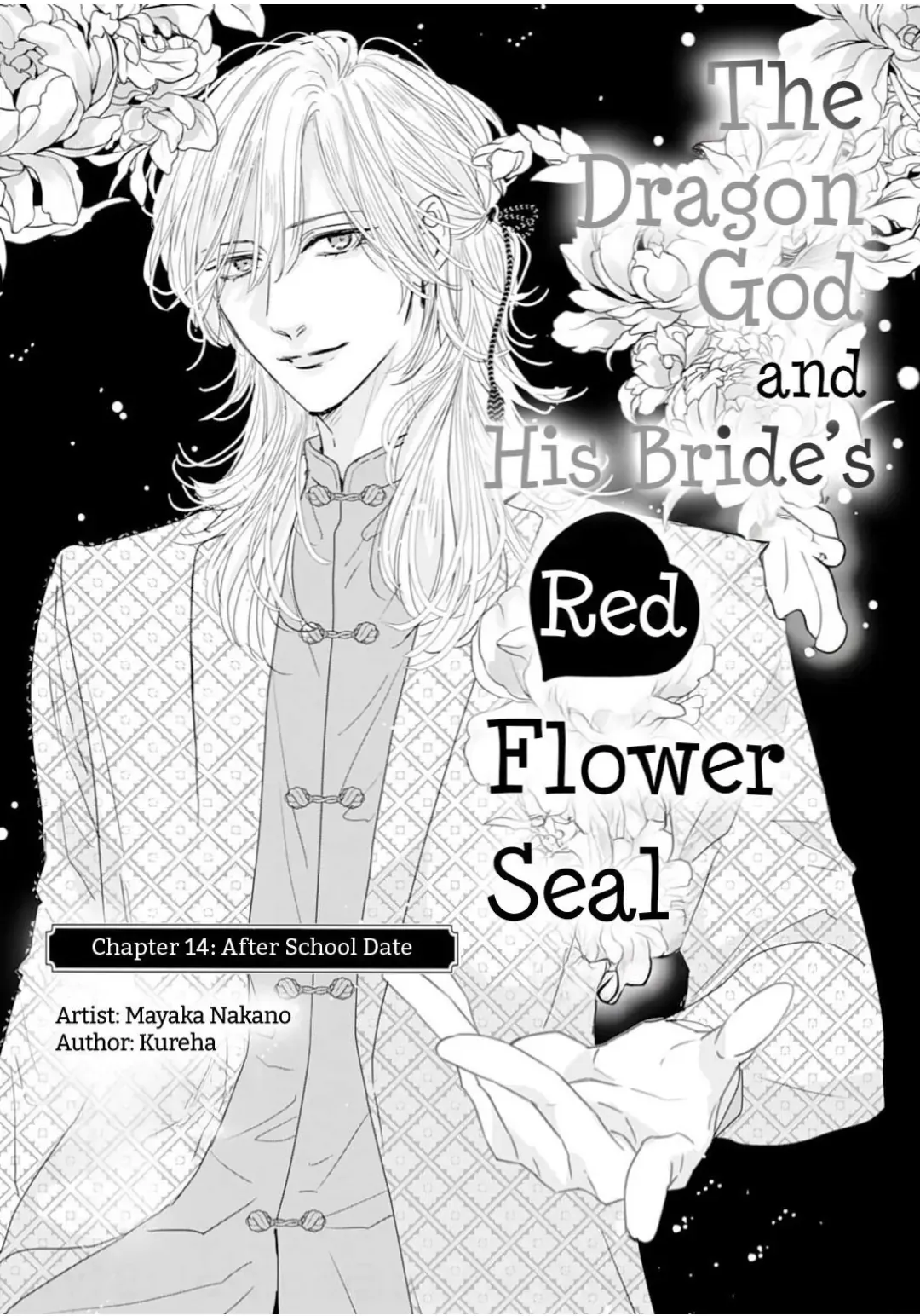 Ryuujin to Iinazuke no Akai Hanajirushi Chapter 14 page 1 - 