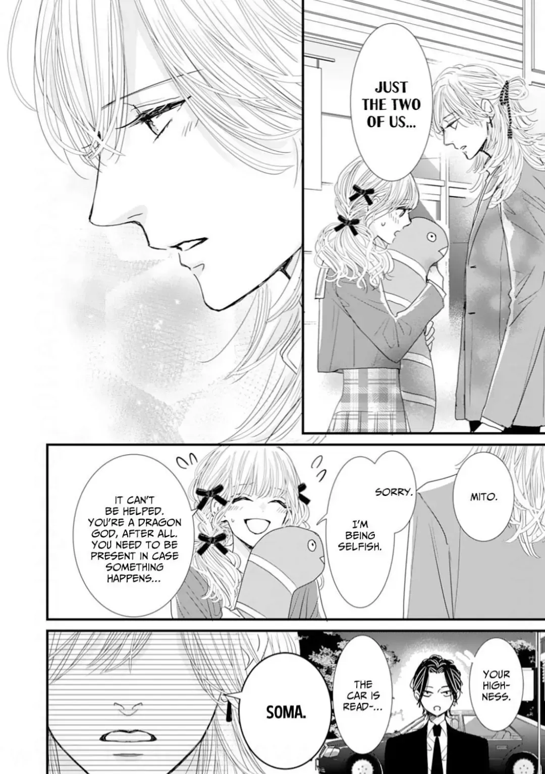 Ryuujin to Iinazuke no Akai Hanajirushi Chapter 14 page 16 - 