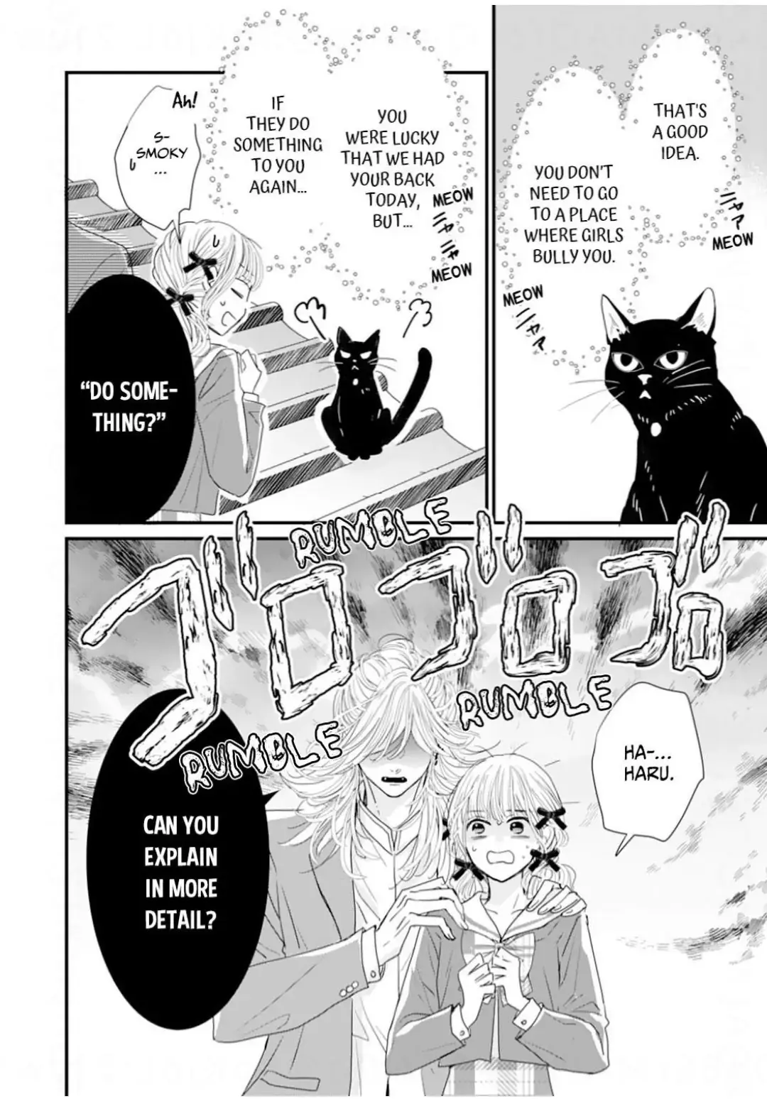 Ryuujin to Iinazuke no Akai Hanajirushi Chapter 14 page 26 - 