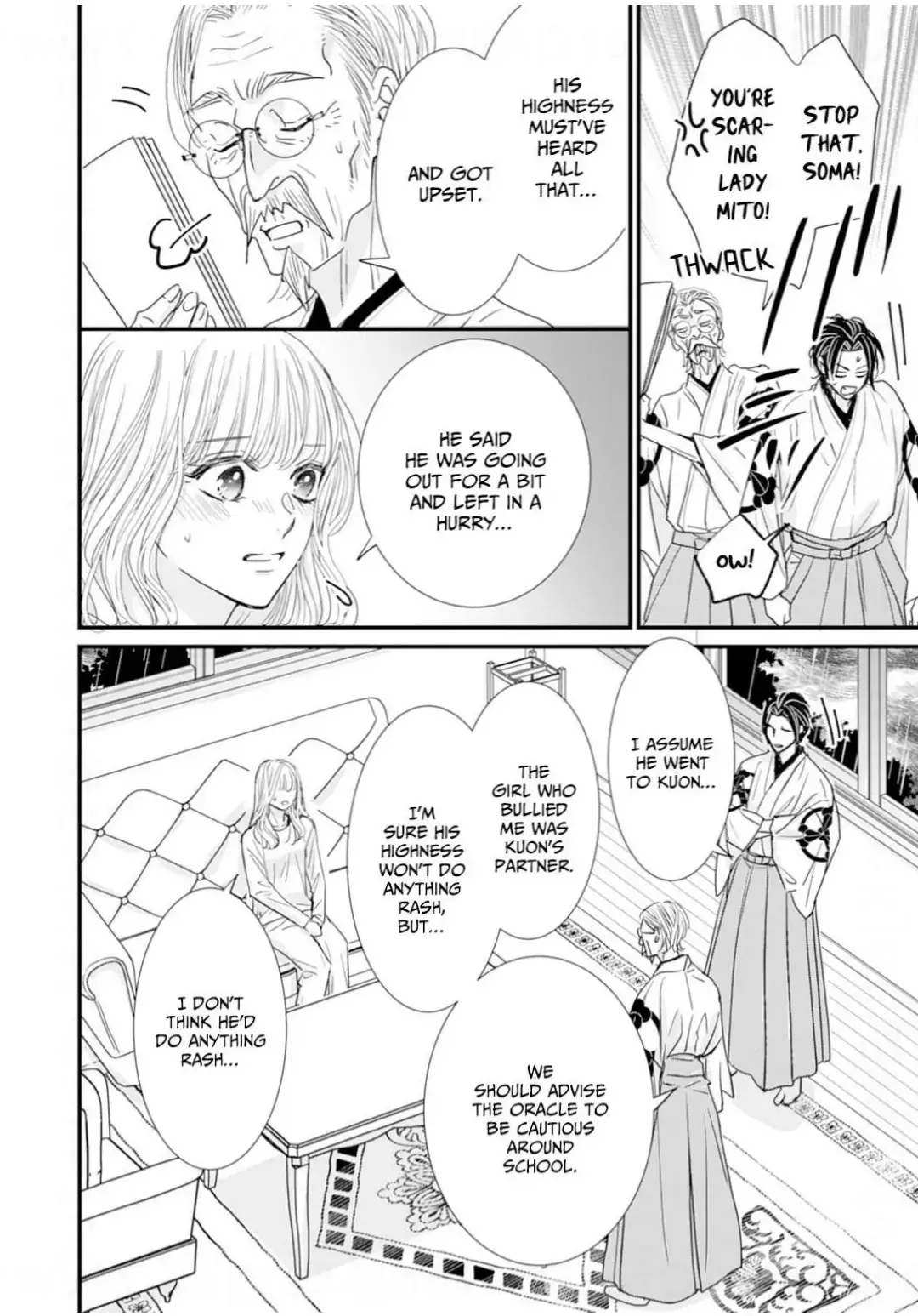 Ryuujin to Iinazuke no Akai Hanajirushi Chapter 14 page 28 - 