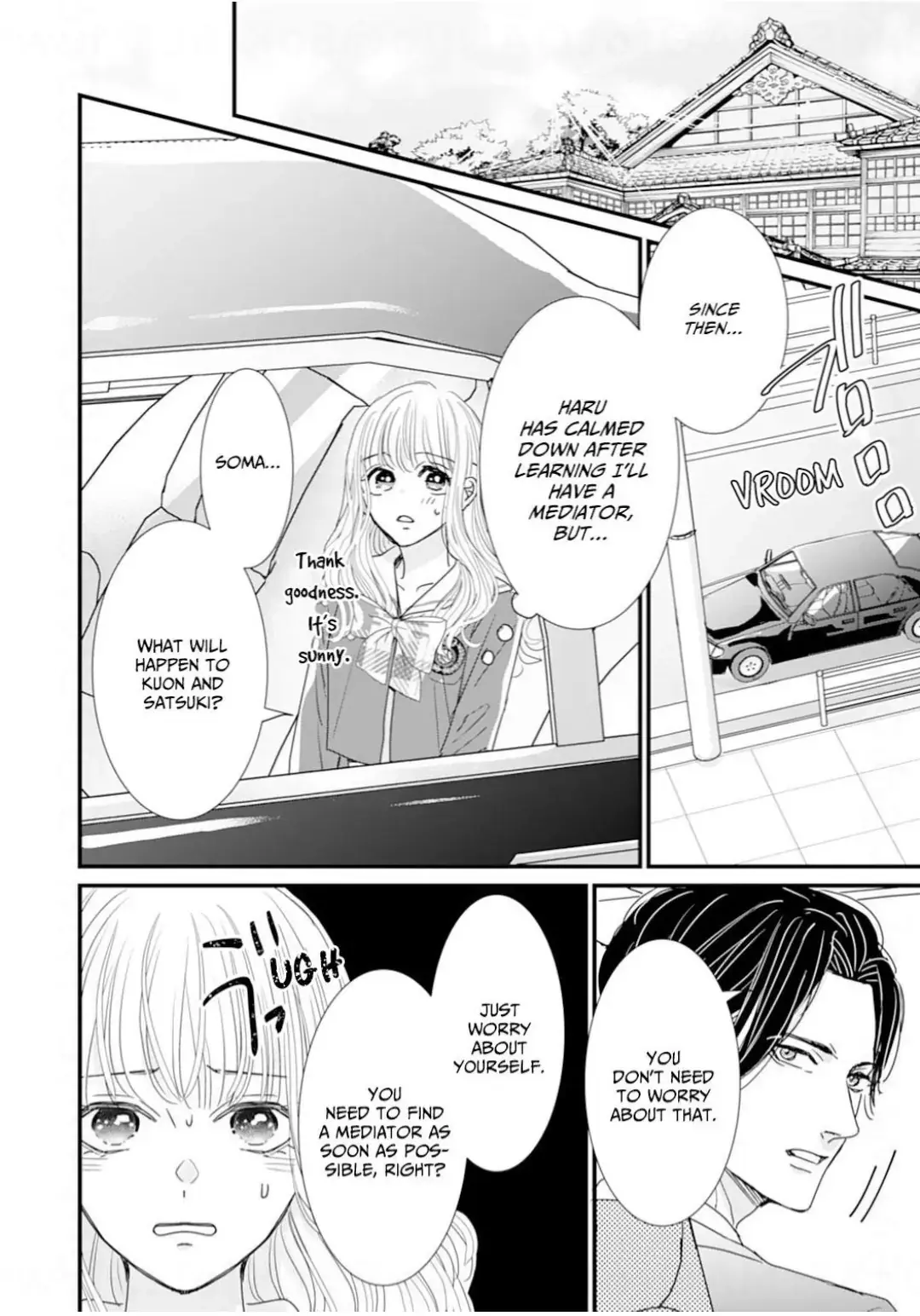 Ryuujin to Iinazuke no Akai Hanajirushi Chapter 14 page 32 - 