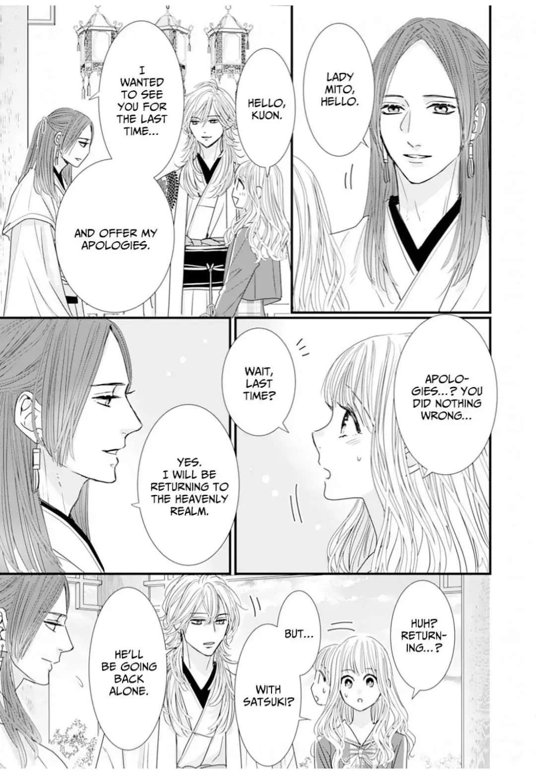 Ryuujin to Iinazuke no Akai Hanajirushi Chapter 15 page 19 - 